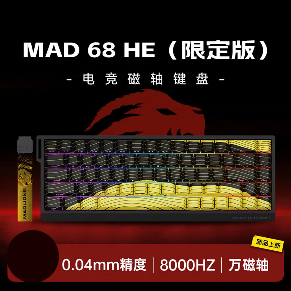 Madcatz Mad68 HE 8K