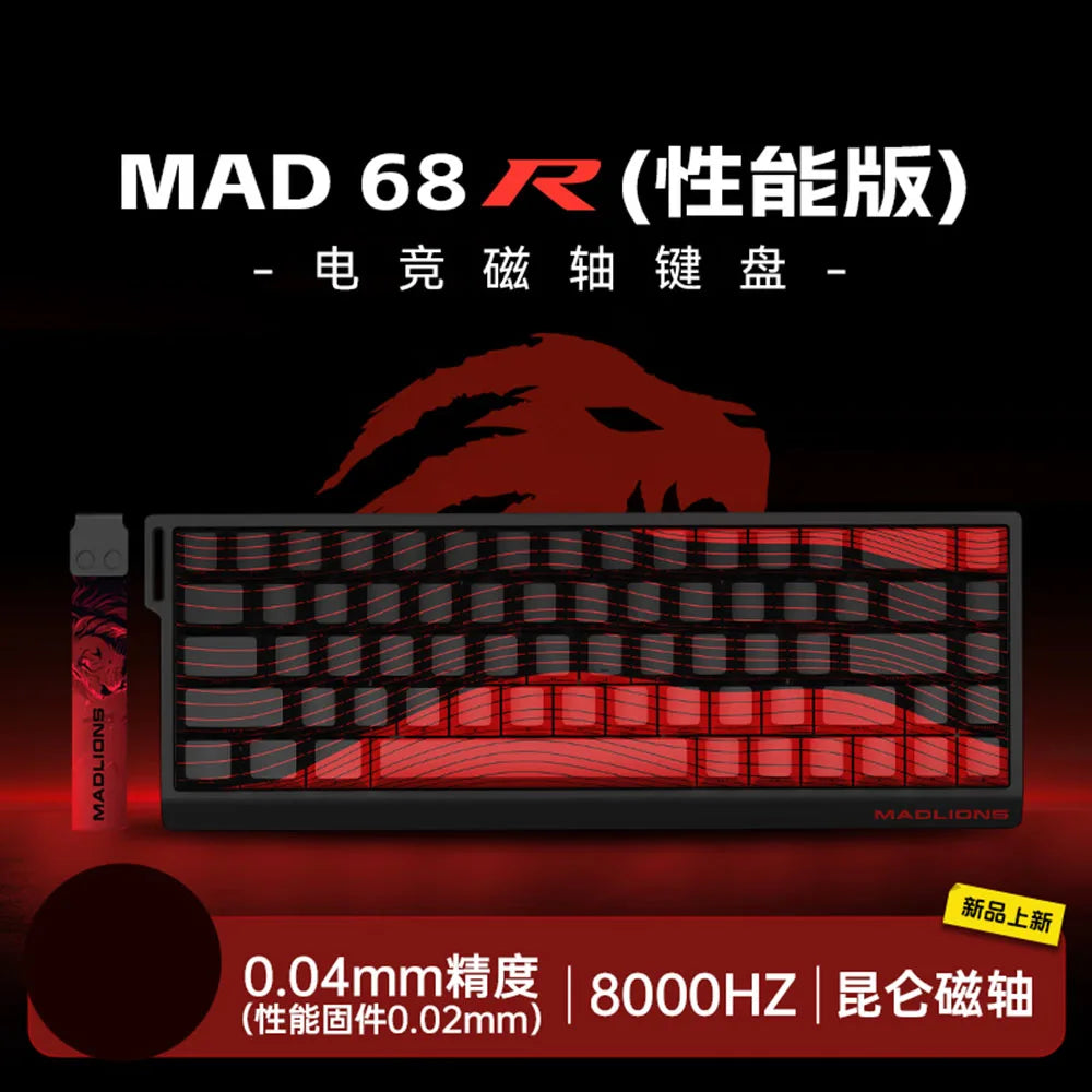 Madcatz Mad68 HE 8K
