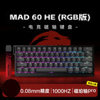 Madcatz Mad60 HE 8K