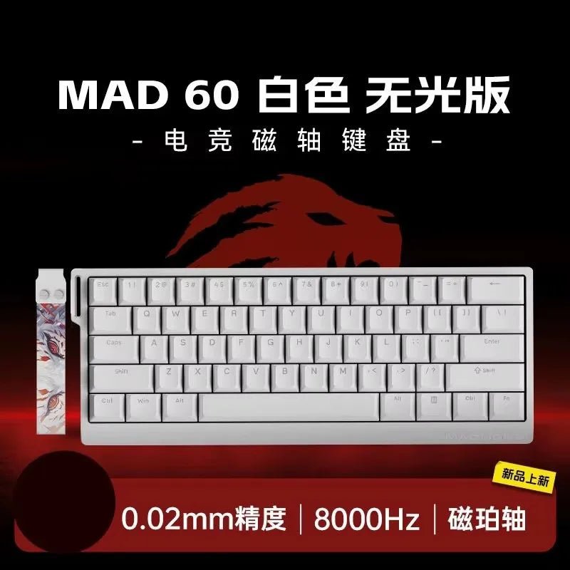 Madcatz Mad60 HE 8K