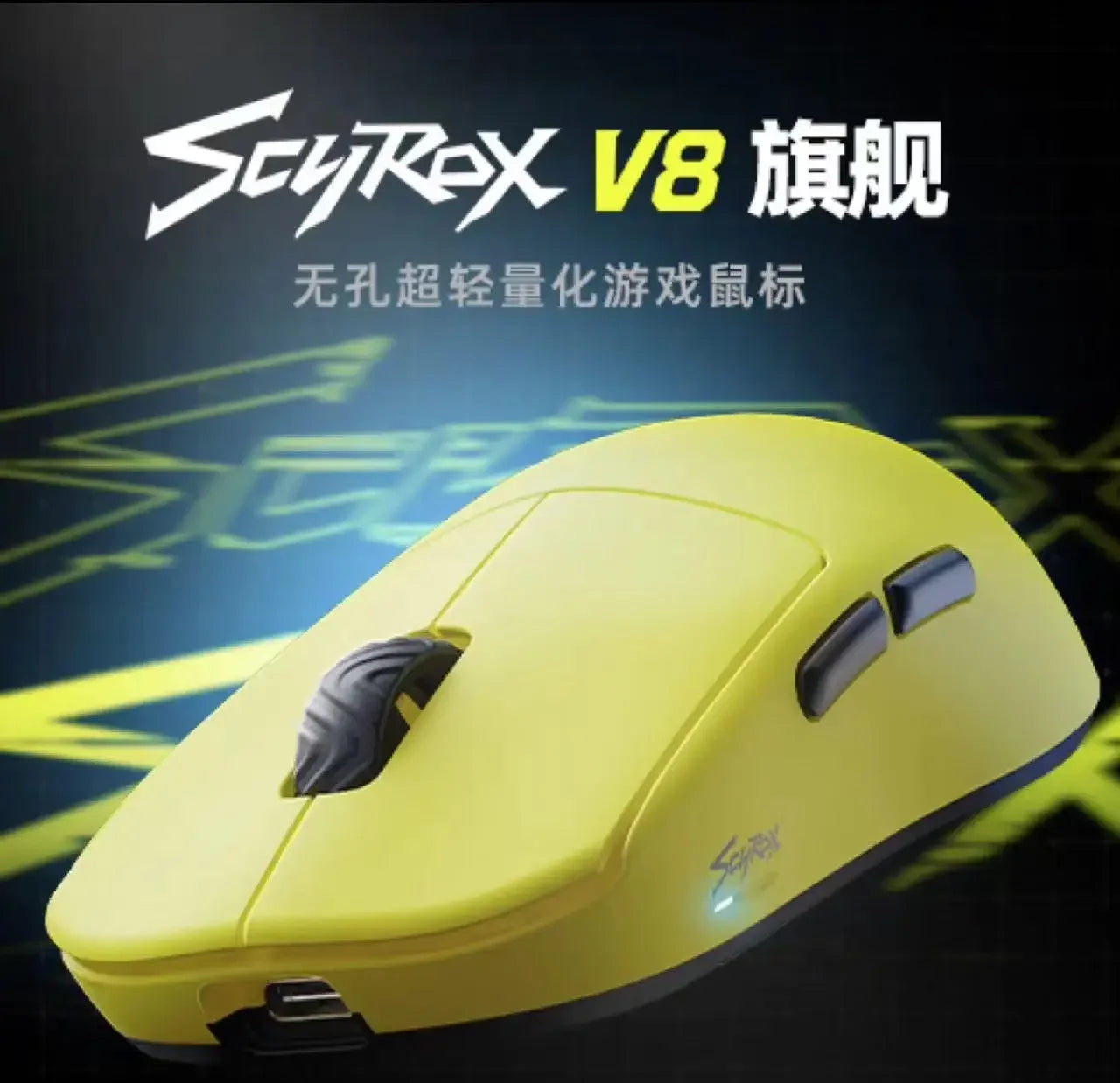 SCYROX V8