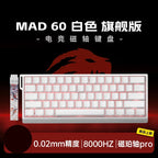 Madcatz Mad60 HE 8K