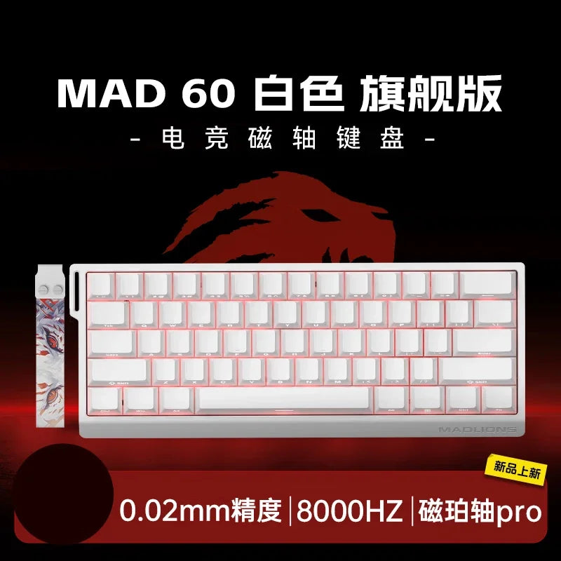 Madcatz Mad60 HE 8K
