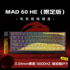 Madcatz Mad60 HE 8K