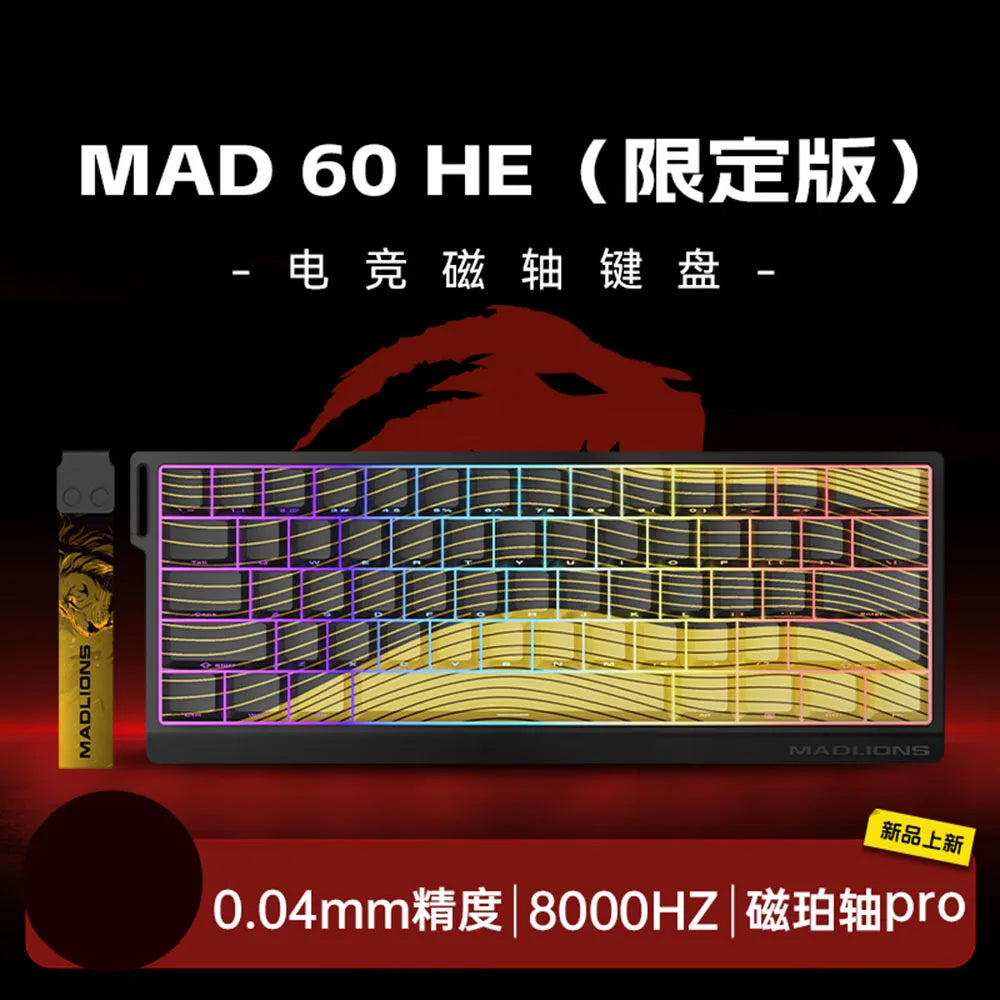 Madcatz Mad60 HE 8K