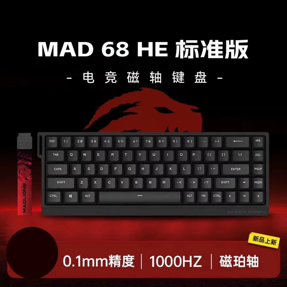 Madcatz Mad60 HE 8K