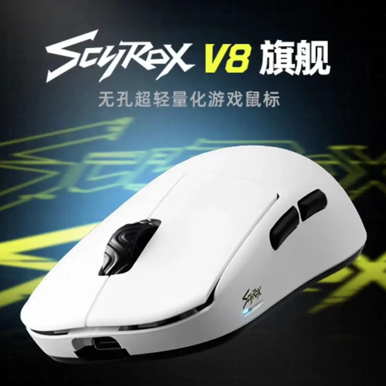 SCYROX V8