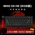 Madcatz Mad60 HE 8K