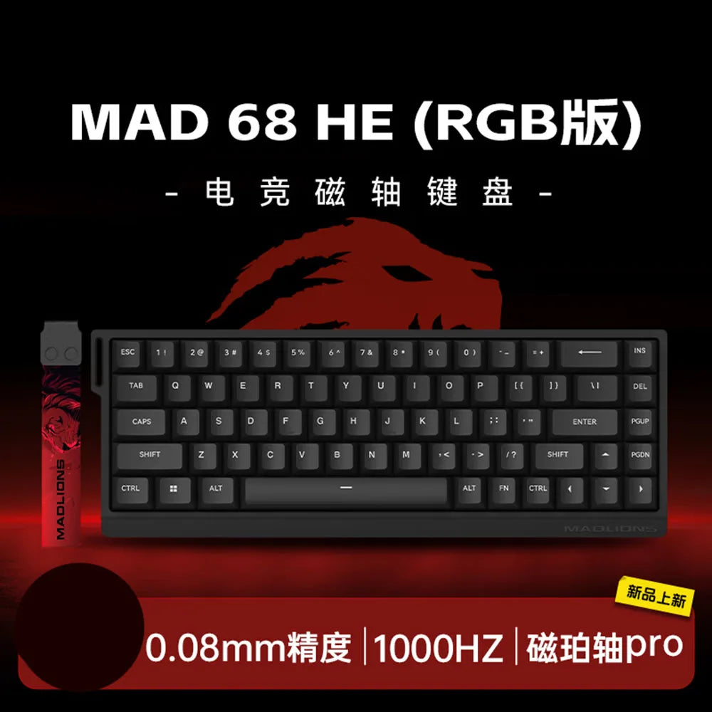 Madcatz Mad60 HE 8K