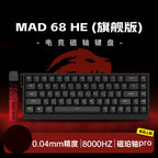 Madcatz Mad60 HE 8K