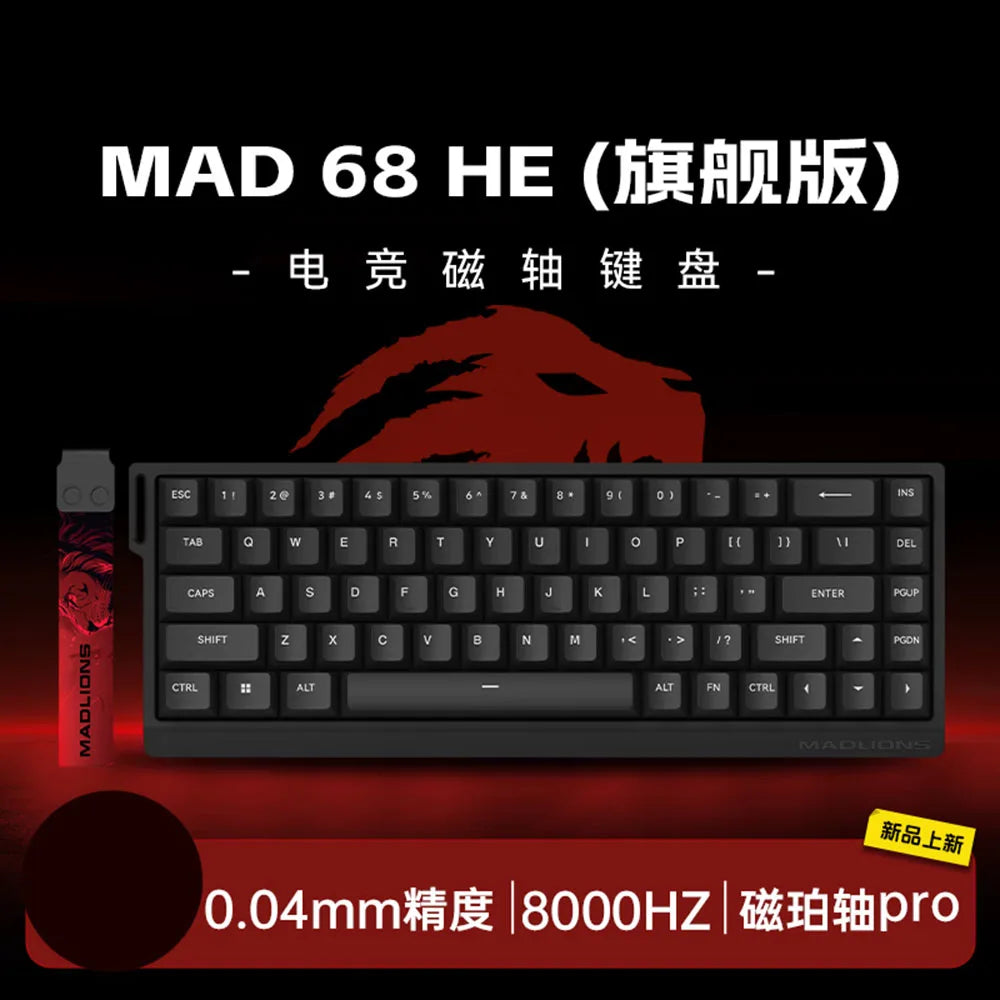 Madcatz Mad68 HE 8K