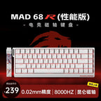 Madcatz Mad60 HE 8K