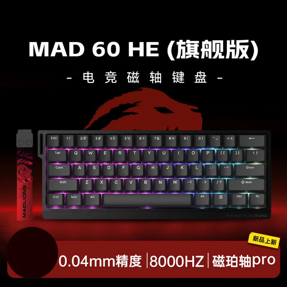 Madcatz Mad60 HE 8K